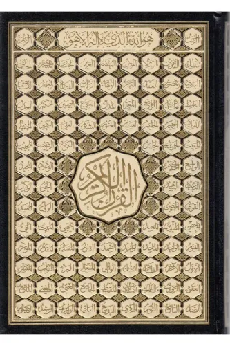Kuranı Kerim Hafiz Boy