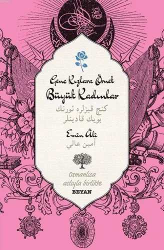 Genç Kızlara Örnek Büyük Kadınlar
