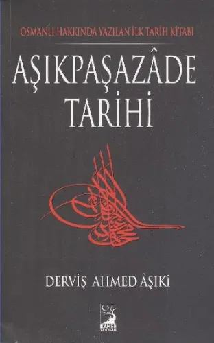 Aşıkpaşazade Tarihi