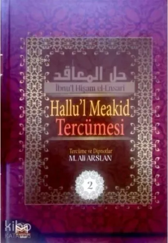 Hallu'l Meakid Tercümesi Cilt 2