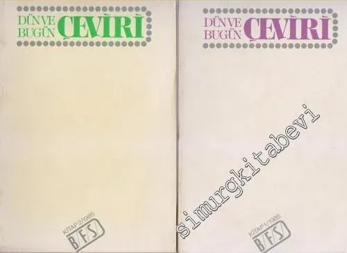 Dün ve Bugün Çeviri  2 SAYI TAKIM -        1985