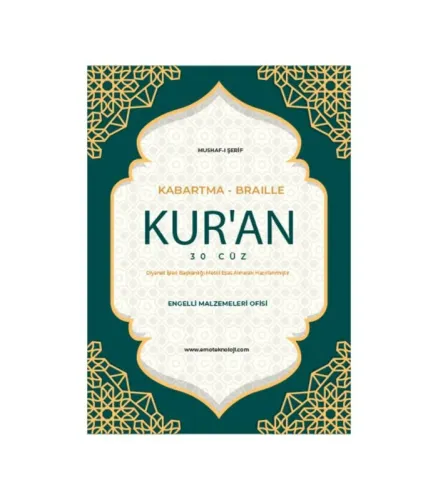 Kabartma Kuran-ı Kerim (Görme engelliler için)