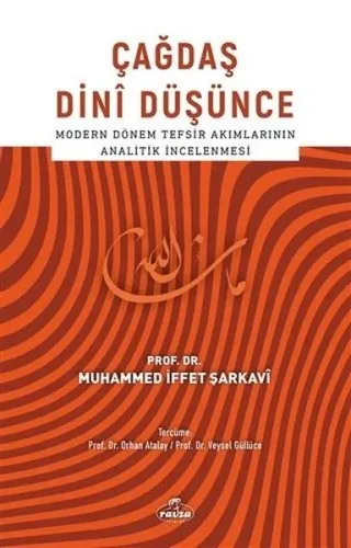 Çağdaş Dini Düşünce Muhammed İffet Şarkavî