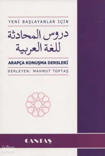 Arapça Konuşma Dersleri