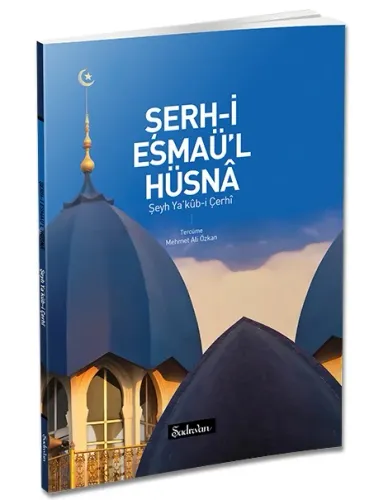 Şerhi Esmaül Hüsna