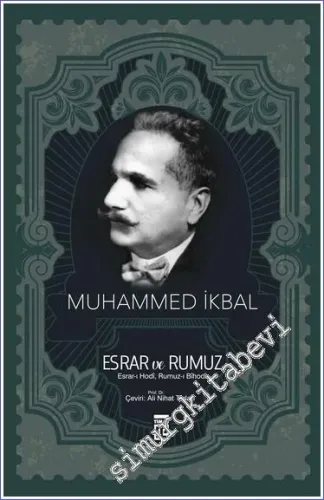 Esrar ve Rumuz -
