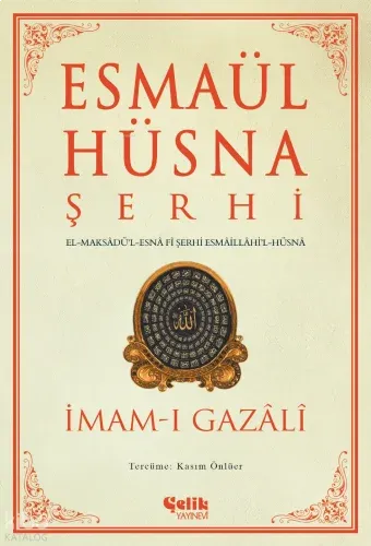 Esmaül Hüsna Şerhi