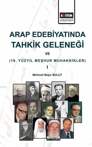 Arap Edebiyatında Tahkik Geleneği