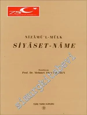 Siyasetname -        1999
