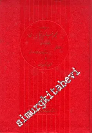 FARSÇA: Robayiyat-e Hakim Ömer Khayyam -