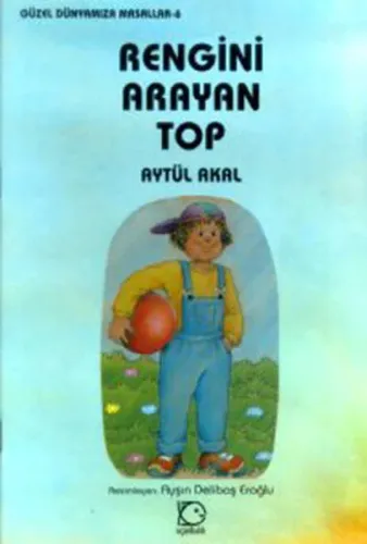 Rengini Arayan Top-5 +