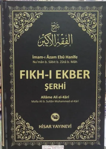 Fıkhı Ekber Şerhi | İmamı Azam