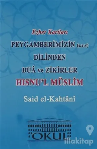 Ezber Kartları - Peygamberimizin (s.a.v.) Dilinden Dua ve Zikirler - Hısnu'l Müslim