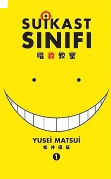 Suikast Sınıfı 1.Cilt
