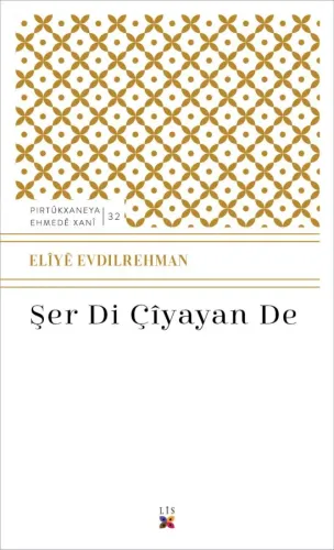 ŞER DI ÇÎYAYAN DE