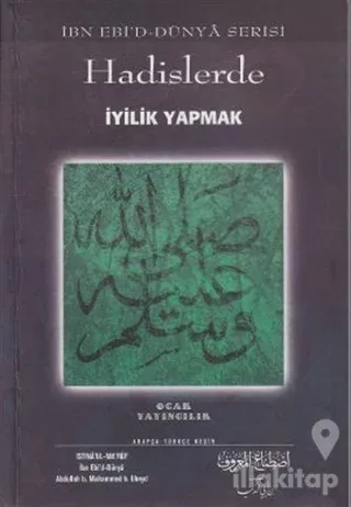 Hadislerde İyilik Yapmak