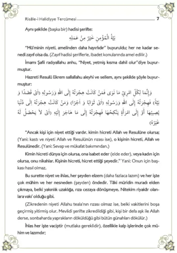 Risalei Halidiyye Tercümesi Mevlana Halidi Bağdadi