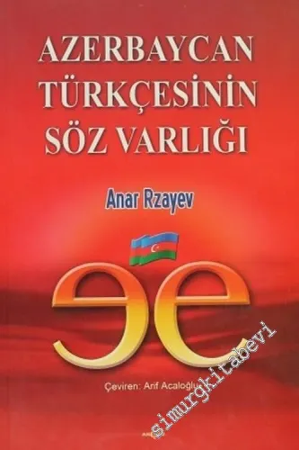 Azerbaycan Türkçesinin Söz Varlığı -         2005