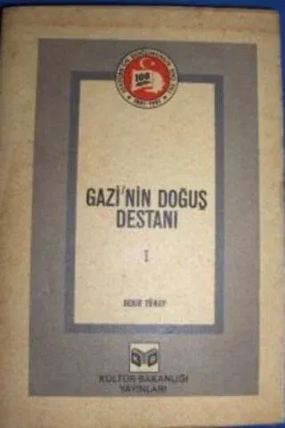 Gazi'nin Doğuş Destanı I