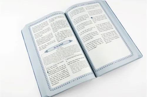 The Glorious Qur'an (English Translation And Commentary) - YUMUŞAK KAP