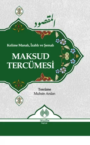 Kelime Manalı, İzahlı ve Şemalı Maksud Tercümesi