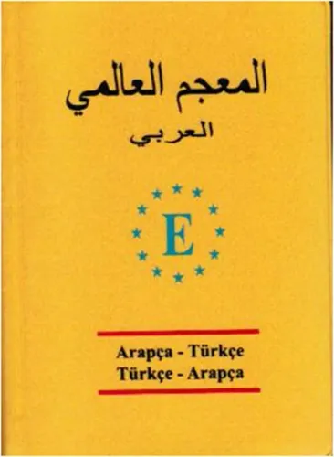 Arapça-Türkçe ve Türkçe-Arapça Üniversal Sözlük (Cep Boy)