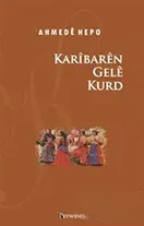 KARÎBARÊN GELÊ KURD