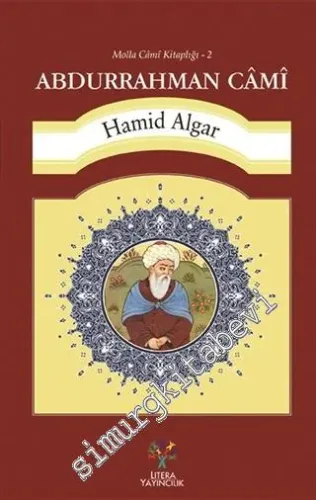 Abdurrahman Cami - Molla Cami Kitaplığı 2 -         2016