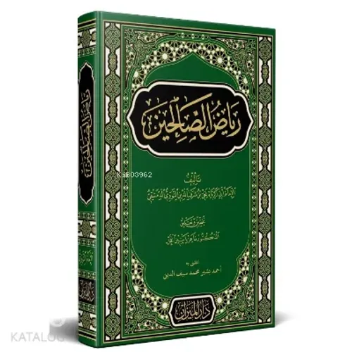 Riyazüs Salihin Arapça