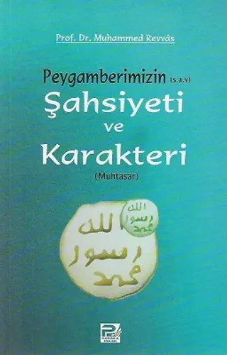 Peygamberimizin (s.a.v) Şahsiyeti ve Karakteri - Muhtasar