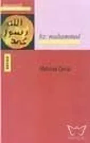 Hz. Muhammed