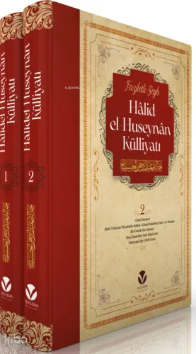 Hâlid El-Huseynân Külliyatı (2 Cilt - Ciltli)
