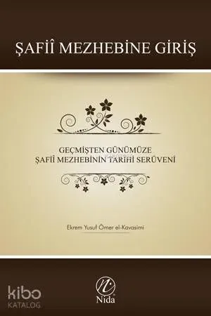 Şafiî Mezhebine Giriş