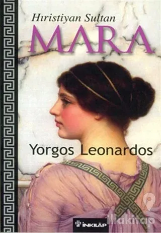 Hıristiyan Sultan Mara