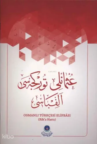 Osmanlıca Türkçesi Elifbası (Rika Hat)