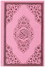 Orta Boy Pembe Kuranı Kerim Hattat Hafız Osman