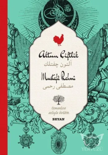 Altun Çiftlik