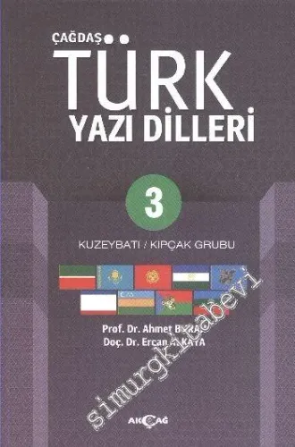 Çağdaş Türk Yazı Dilleri 3 : Kuzeybatı Kıpçak Grubu - 2019
