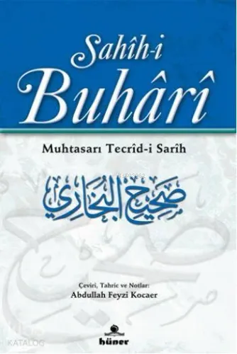 Sahih-i Buhari; Muhtasarı Tecrid-i Sarih