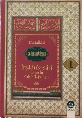Sahihi Buhari Şerhi İrşadus Sari 2.Cilt - İmam Kastallani Ebül Abbas Ş