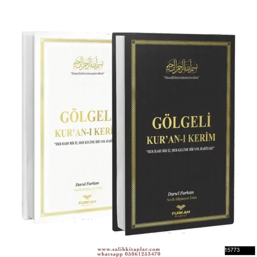 Gölgeli Kuran  Kalemle Yazılabilen Kuranı Kerim (Orta Boy, Sıvama Kapak)