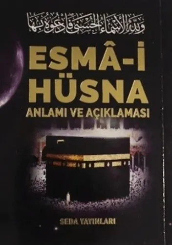 Esma-i Hüsna Anlamı ve Açıklaması - Peygamberimiz (S.A.V)'in ;Günlük Duaları (Kod: 171)