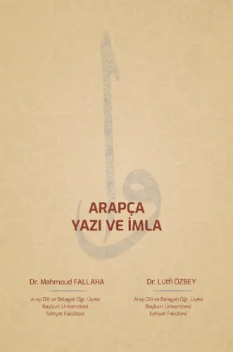 Arapça Yazı ve İmla
