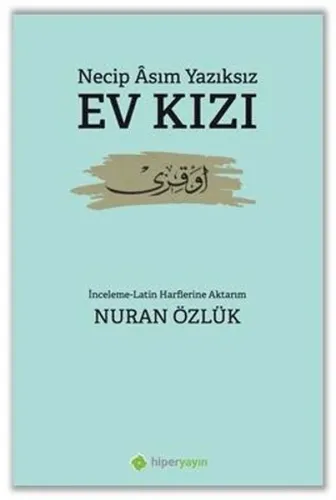 Ev Kızı