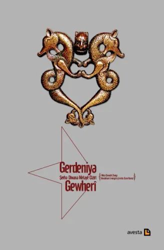 GERDENIYA GEWHERÎ (3 cild)