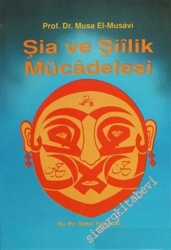 Şia ve Şiilik Mücadelesi -        1995