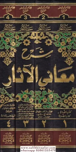 Şerhu Meanil Asar 4 Cilt - شرح معاني الآثار İmam Ebu Cafer Et Tahavi أ