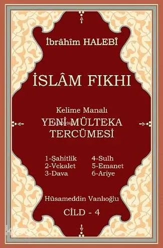 Kelime Manalı Yeni Mülteka Tercümesi 4.Cilt