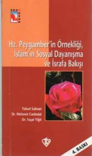 Hz. Peygamber'in Örnekliği, İslam'ın Sosyal Dayanışma ve İsrafa Bakışı