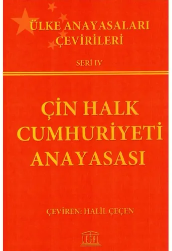 Çin Halk Cumhuriyeti Anayasası